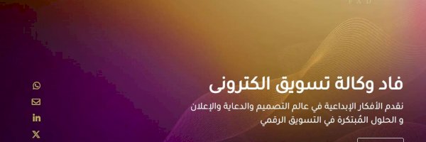 Profile cover