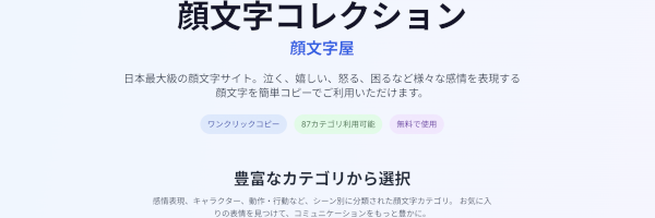 Profile cover
